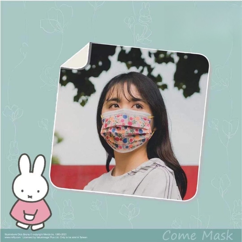 Cartoon Kawaii Surgical Mask B - огляд і ціна Surgical Mask