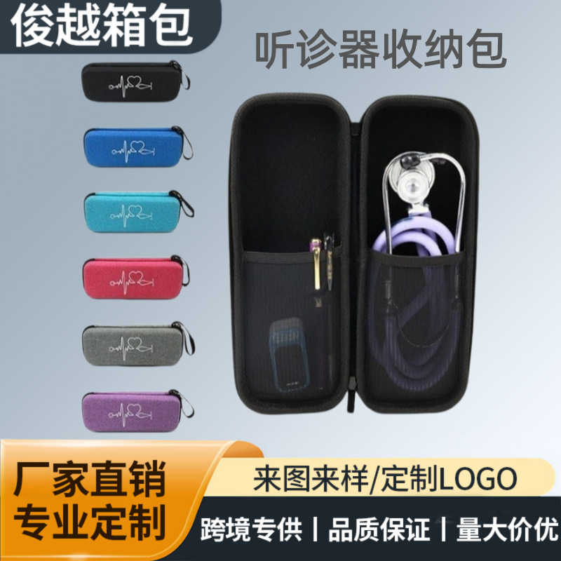 Stethoscope storage box, house - огляд і ціна First Aid Kit