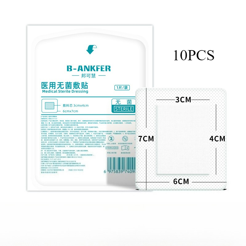 10pcs Low Allergy Non Woven Br - огляд і ціна First Aid Kit